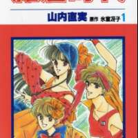  ����� Zakkyo Jidai <small>Art</small> 